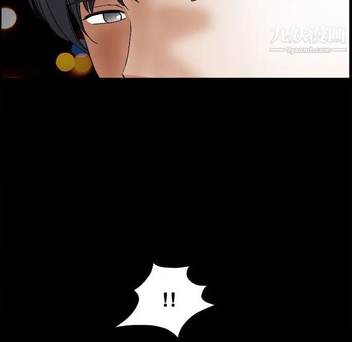 《完美人偶》漫画 第14話
