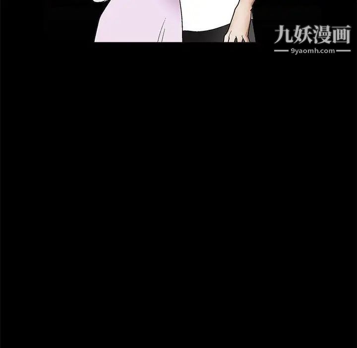 《完美人偶》漫画 第14話