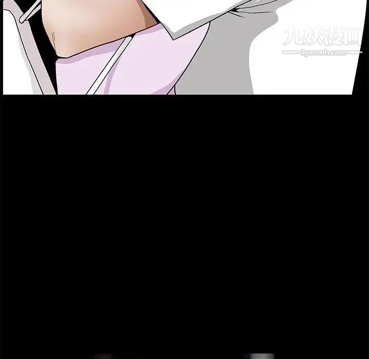《完美人偶》漫画 第14話