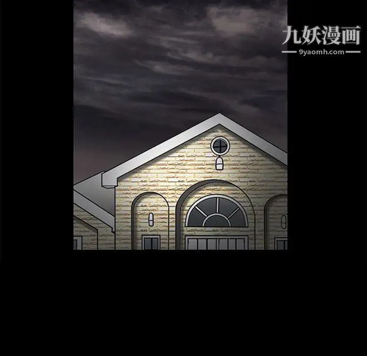 《完美人偶》漫画 第14話