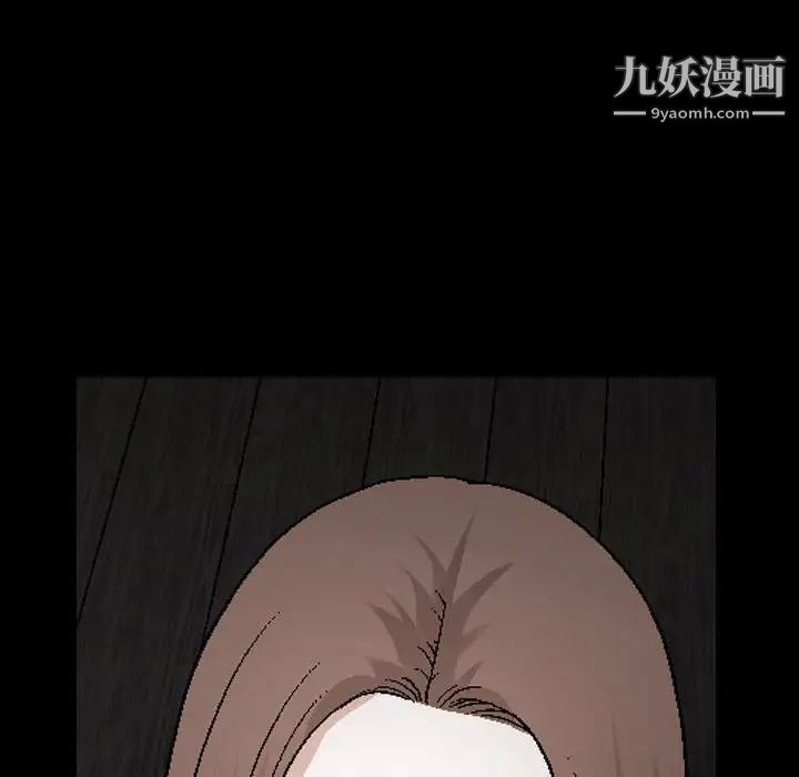 《完美人偶》漫画 第14話