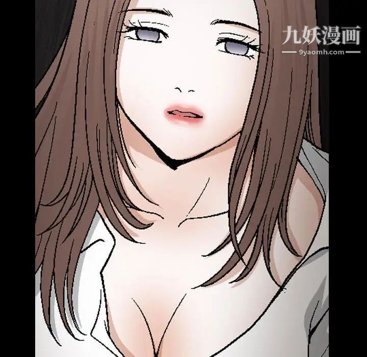 《完美人偶》漫画 第14話