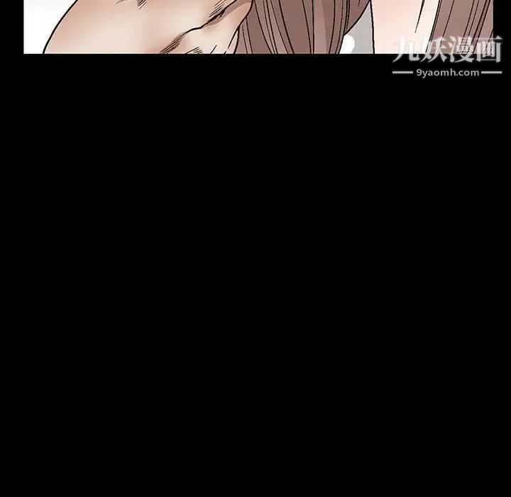 《完美人偶》漫画 第15話