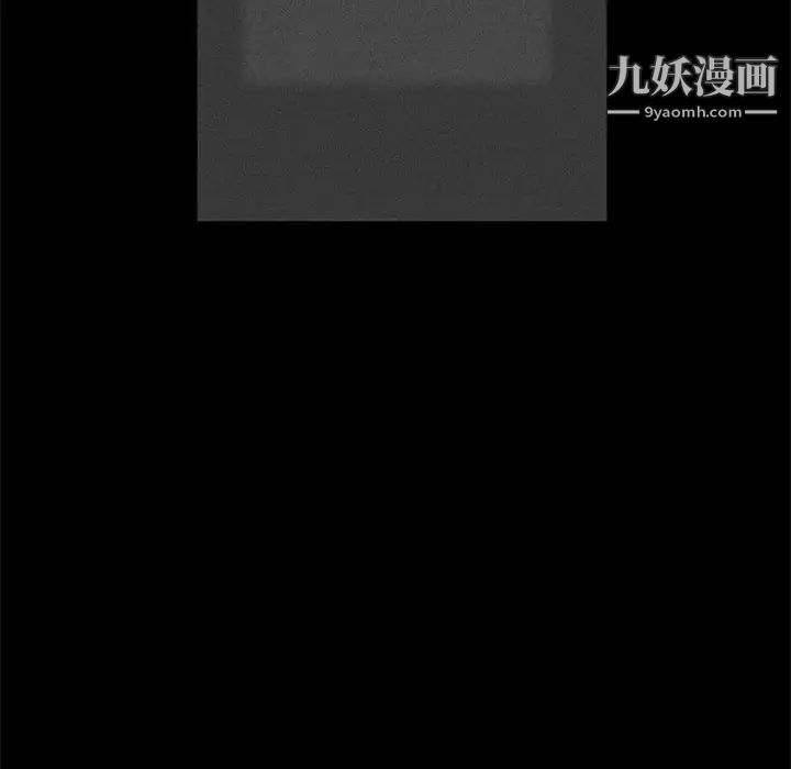 《完美人偶》漫画 第15話