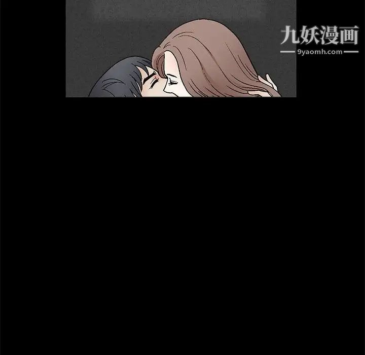 《完美人偶》漫画 第15話