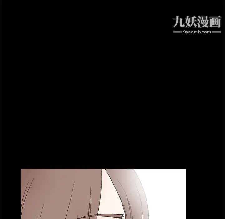 《完美人偶》漫画 第15話
