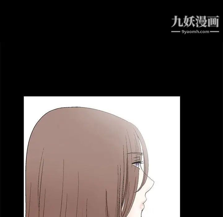《完美人偶》漫画 第15話