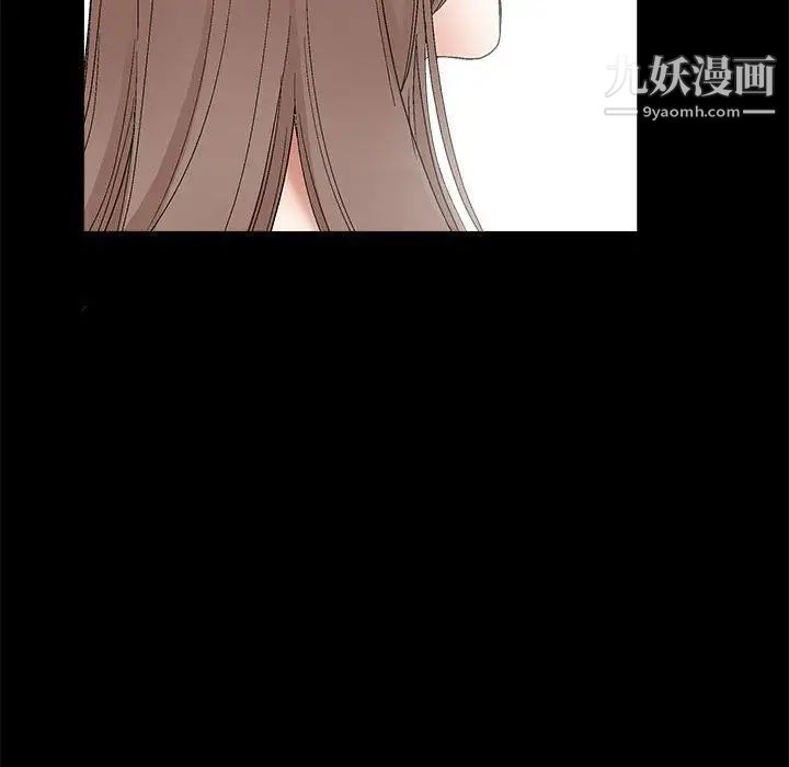 《完美人偶》漫画 第15話