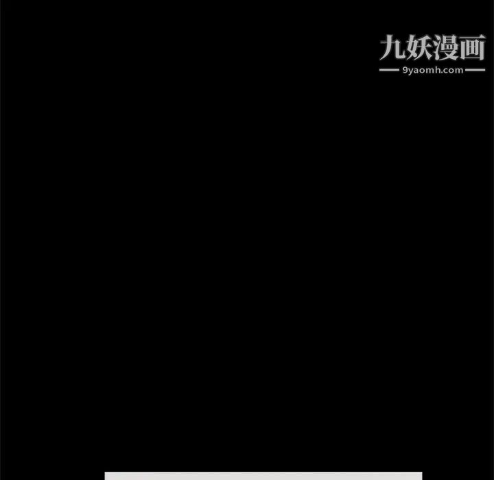 《完美人偶》漫画 第15話