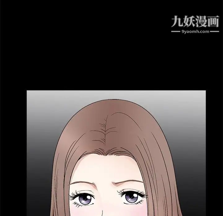 《完美人偶》漫画 第15話