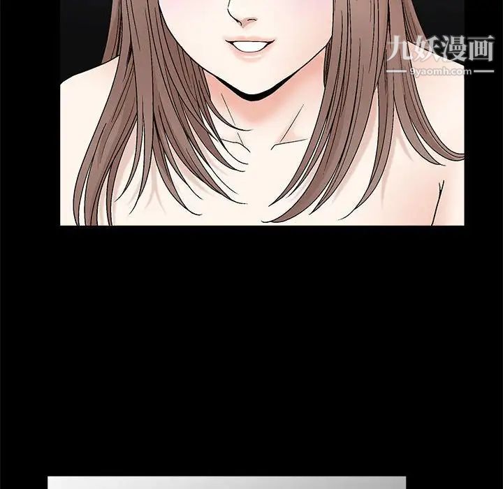 《完美人偶》漫画 第15話