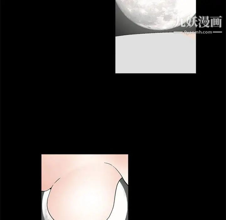 《完美人偶》漫画 第15話