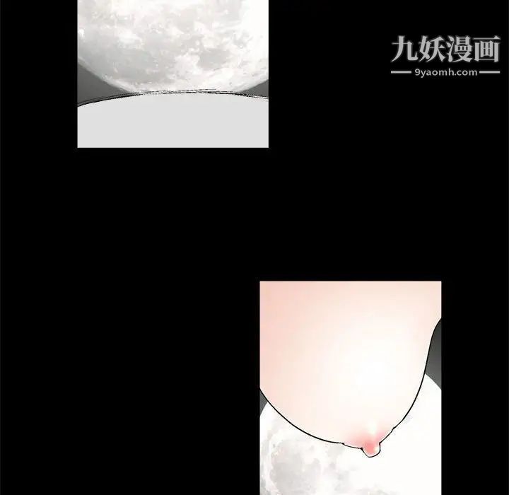 《完美人偶》漫画 第15話