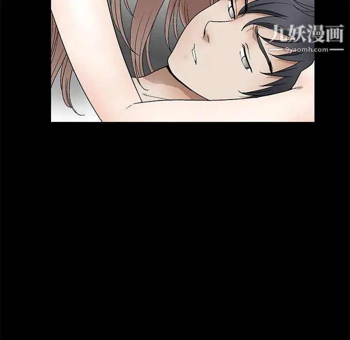 《完美人偶》漫画 第15話