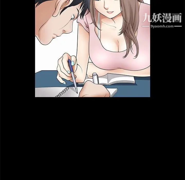 《完美人偶》漫画 第16話
