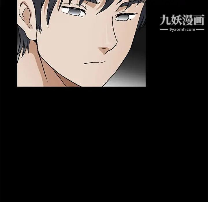 《完美人偶》漫画 第16話