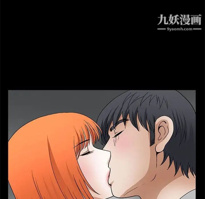 《完美人偶》漫画 第16話