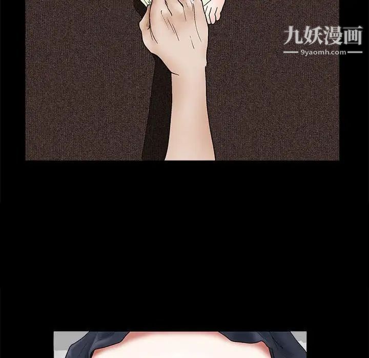 《完美人偶》漫画 第16話