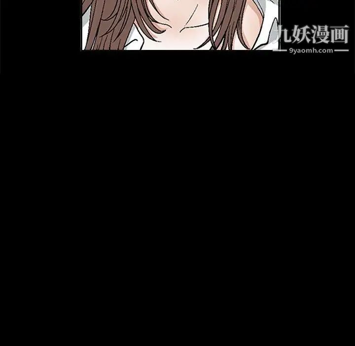 《完美人偶》漫画 第17話