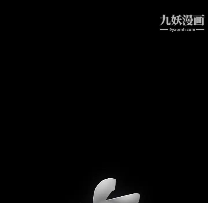 《完美人偶》漫画 第17話