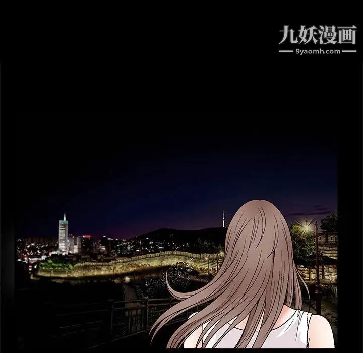 《完美人偶》漫画 第17話