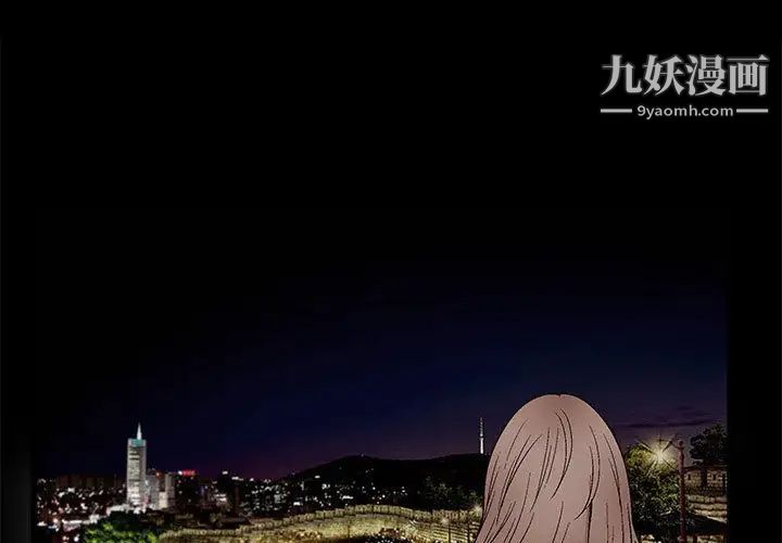 《完美人偶》漫画 第18話