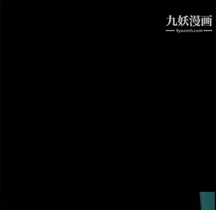 《完美人偶》漫画 第18話
