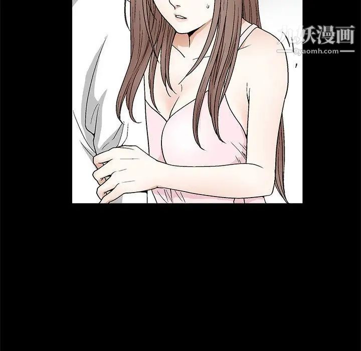 《完美人偶》漫画 第18話