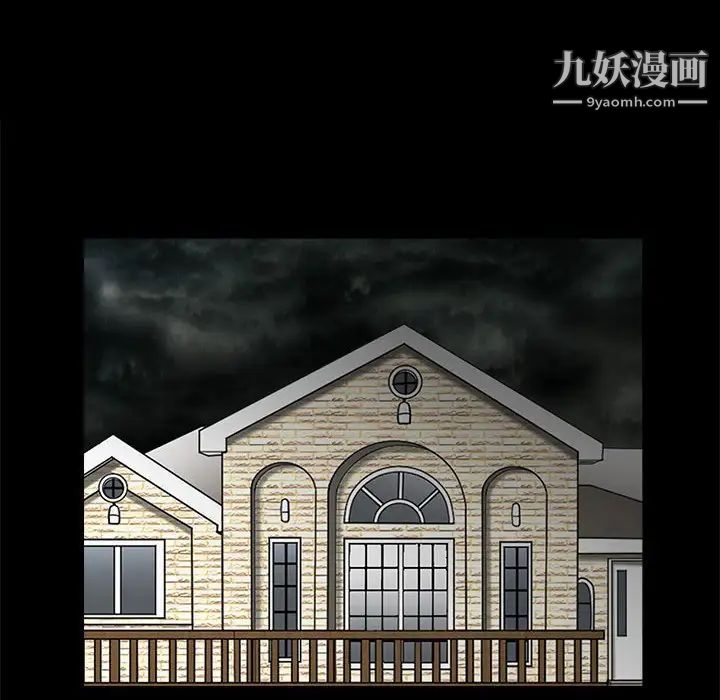 《完美人偶》漫画 第18話