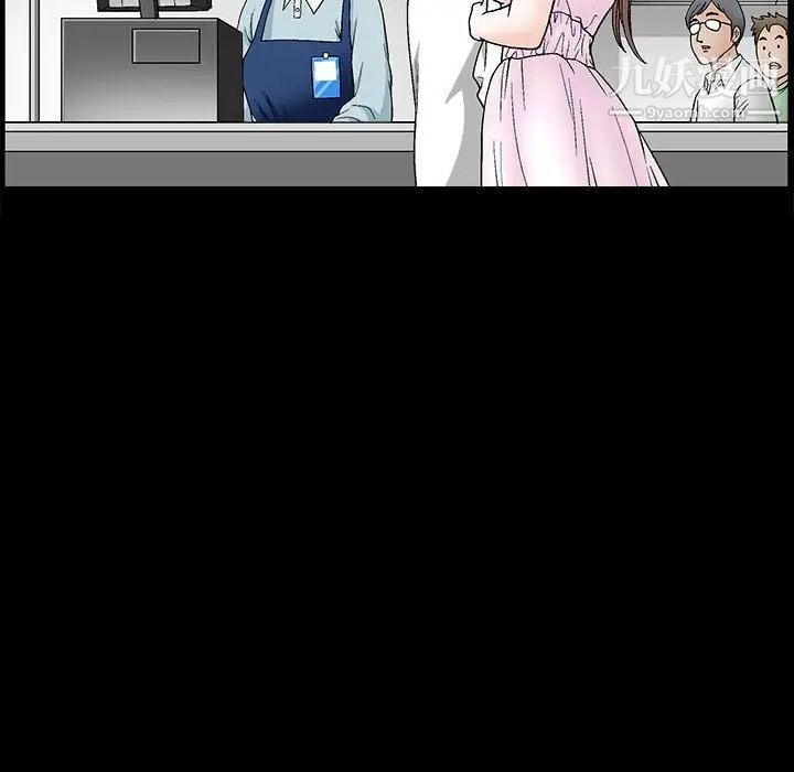 《完美人偶》漫画 第18話