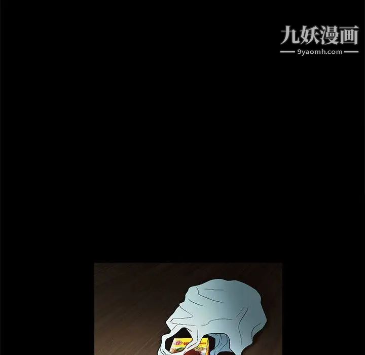 《完美人偶》漫画 第18話