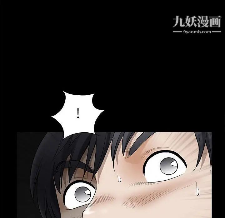 《完美人偶》漫画 第18話