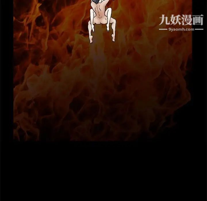 《完美人偶》漫画 第18話