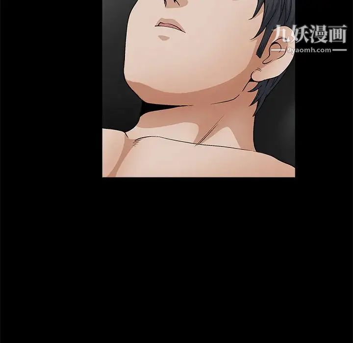 《完美人偶》漫画 第18話