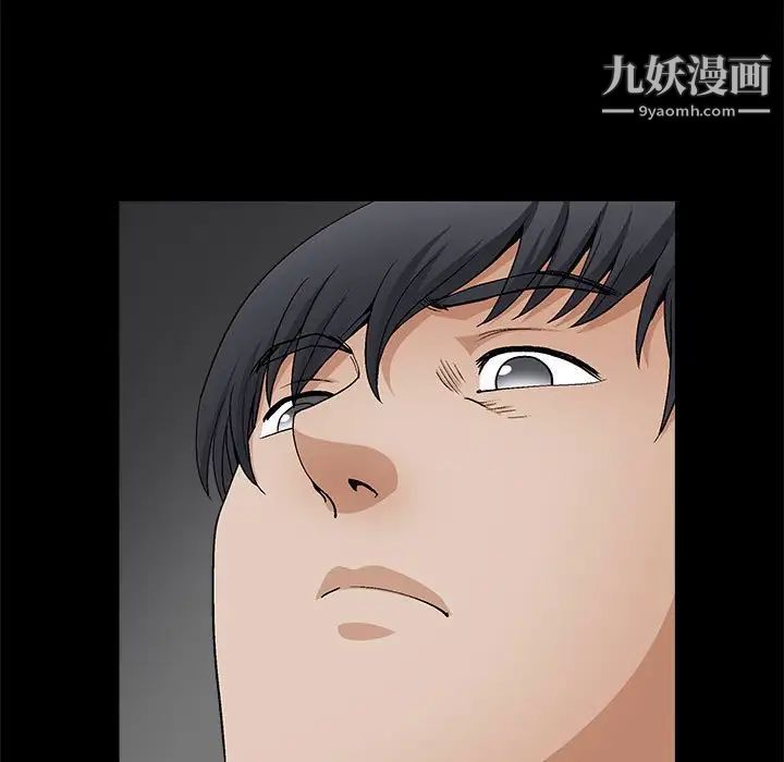 《完美人偶》漫画 第18話