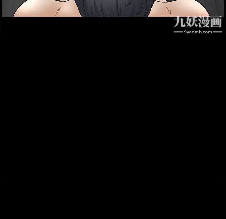 《完美人偶》漫画 第18話