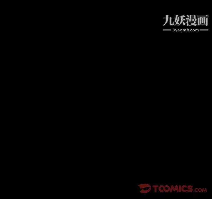 《完美人偶》漫画 第18話