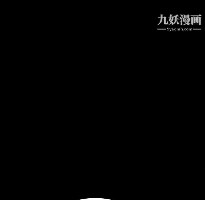 《完美人偶》漫画 第19話