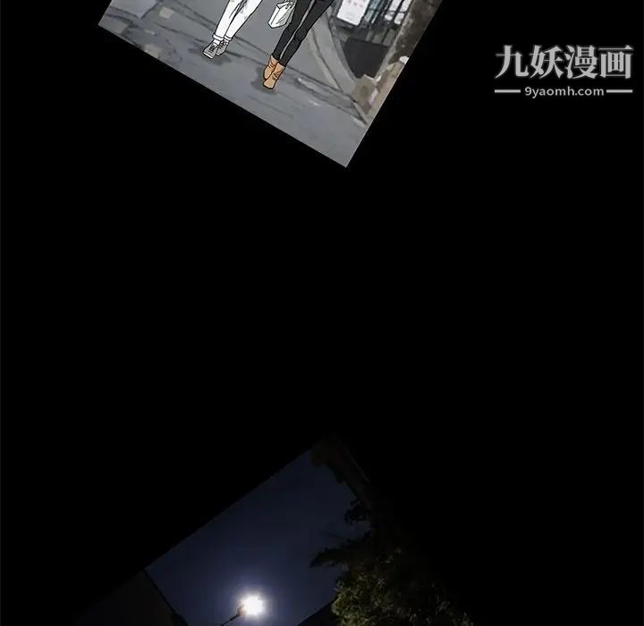 《完美人偶》漫画 第19話