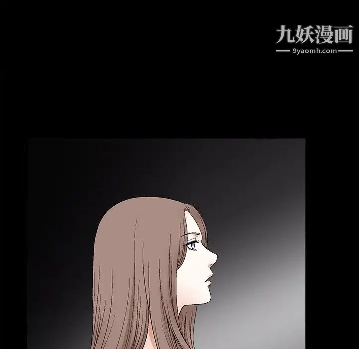《完美人偶》漫画 第19話