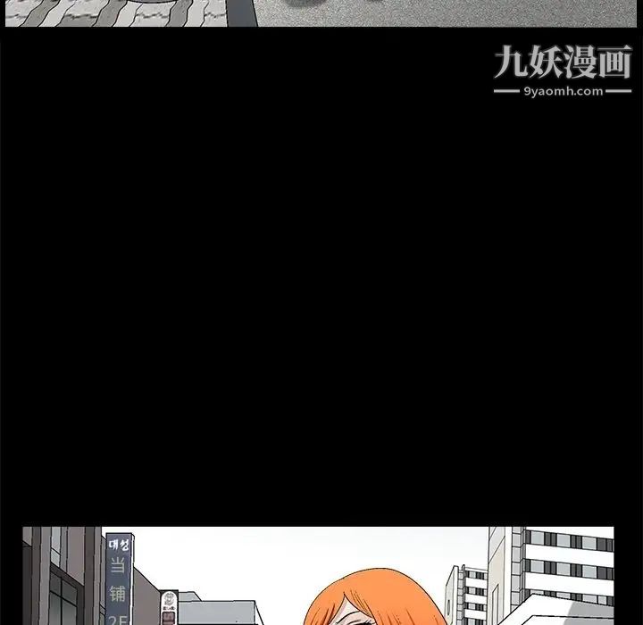 《完美人偶》漫画 第19話