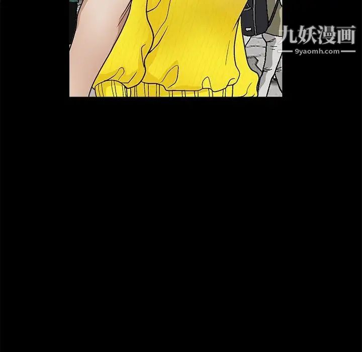 《完美人偶》漫画 第19話