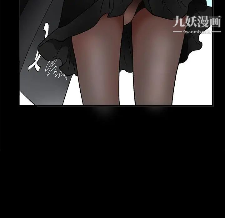 《完美人偶》漫画 第19話