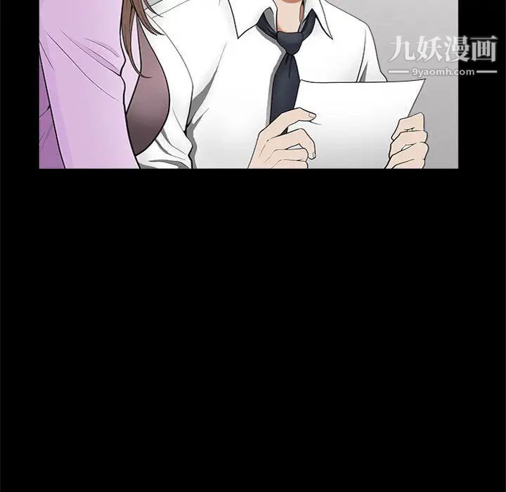 《完美人偶》漫画 第2話