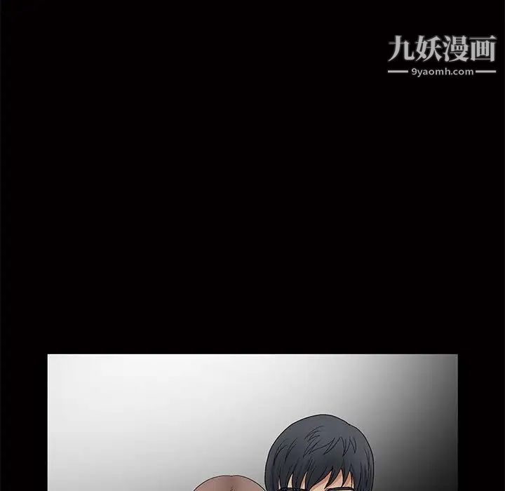 《完美人偶》漫画 第20話