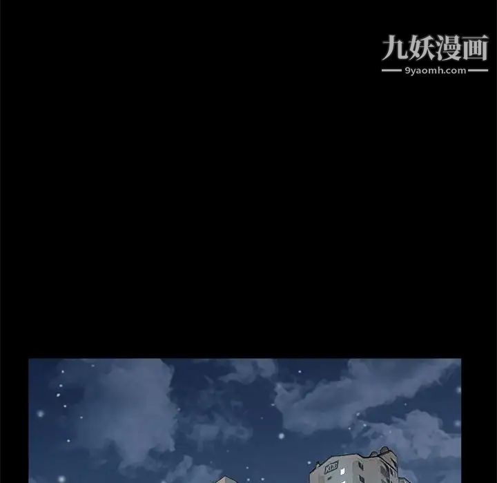 《完美人偶》漫画 第20話