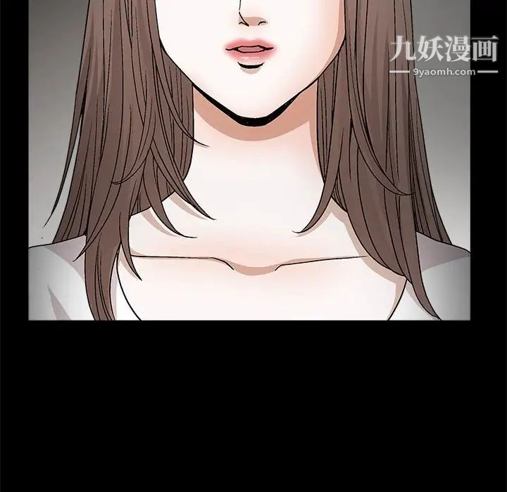 《完美人偶》漫画 第20話