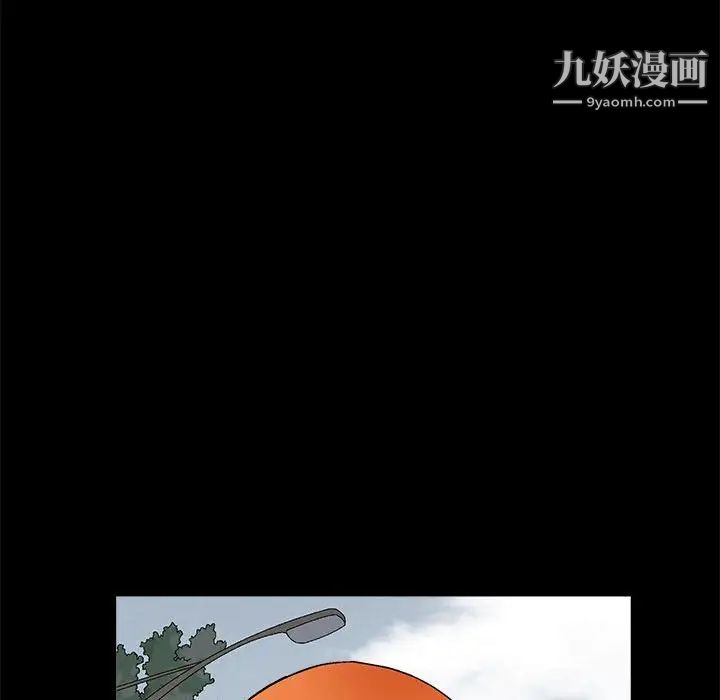 《完美人偶》漫画 第20話