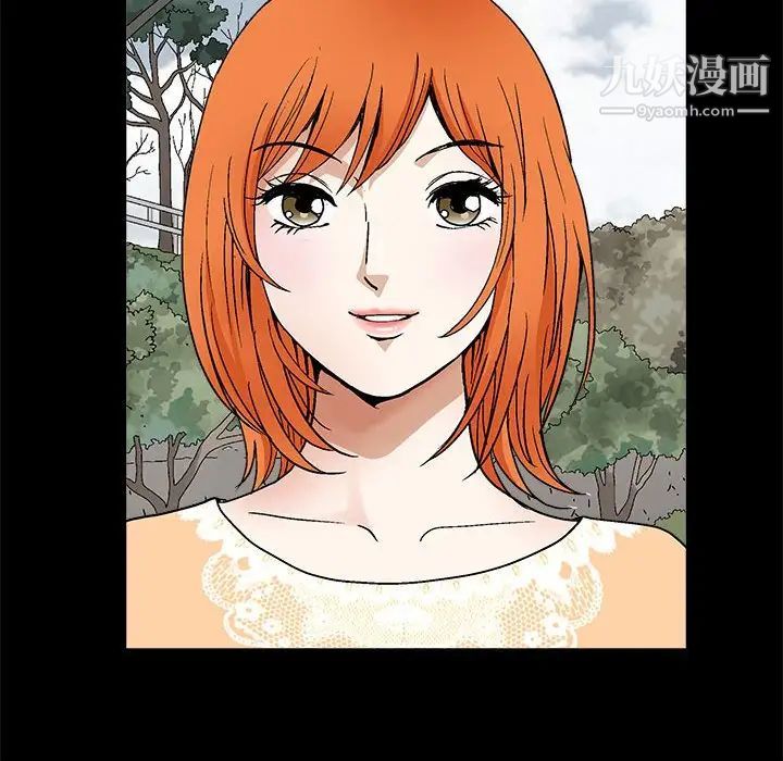 《完美人偶》漫画 第20話