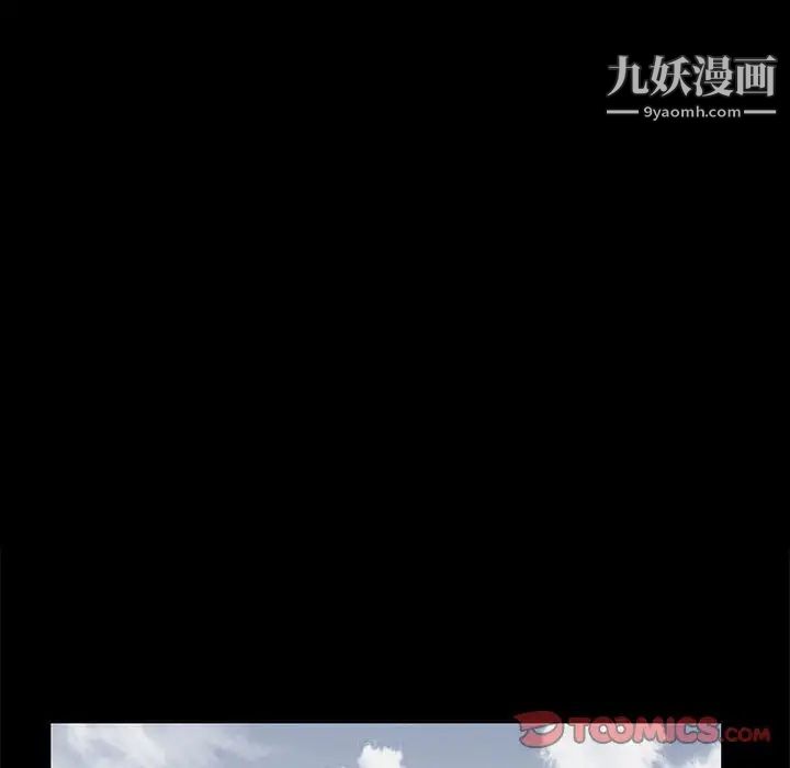 《完美人偶》漫画 第20話